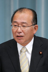 Jinen Nagase