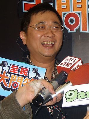 Tai Chih-yuan