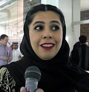 Manal Al Dowayan
