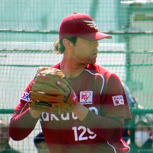 Sergio Mitre
